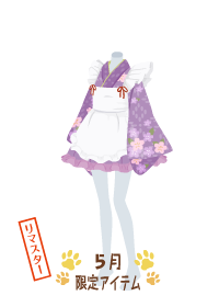 f:id:rurikax:20180503185248p:plain