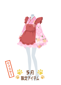 f:id:rurikax:20180503185253p:plain