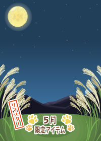 f:id:rurikax:20180503185548p:plain