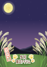 f:id:rurikax:20180503185552p:plain