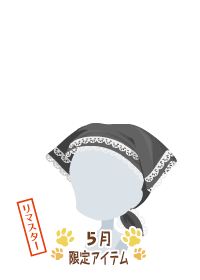 f:id:rurikax:20180503185609p:plain