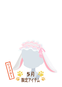 f:id:rurikax:20180503185659p:plain