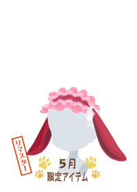 f:id:rurikax:20180503185706p:plain
