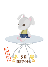 f:id:rurikax:20180503185751p:plain