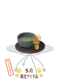 f:id:rurikax:20180503185833p:plain
