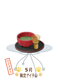 f:id:rurikax:20180503185838p:plain