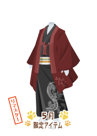 f:id:rurikax:20180503190023p:plain