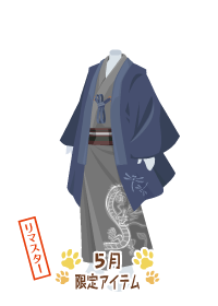f:id:rurikax:20180503190030p:plain