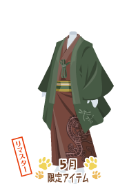 f:id:rurikax:20180503190034p:plain