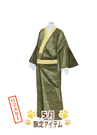 f:id:rurikax:20180503190052p:plain