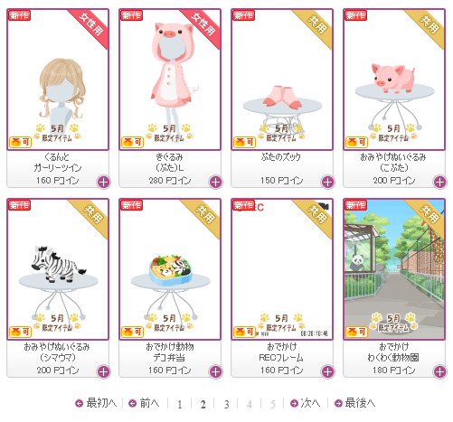 f:id:rurikax:20180509151756p:plain f:id:rurikax:20180509151756p:plain