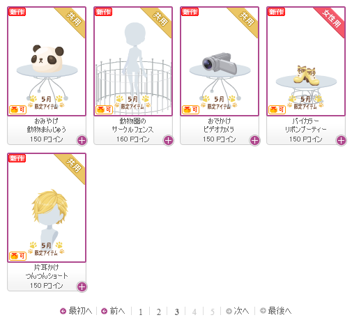 f:id:rurikax:20180509151824p:plain f:id:rurikax:20180509151824p:plain