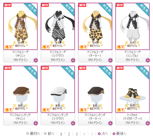 f:id:rurikax:20180509151853p:plain f:id:rurikax:20180509151853p:plain