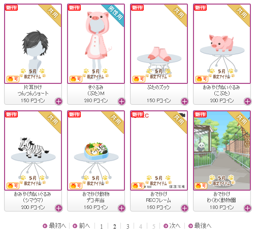 f:id:rurikax:20180509151925p:plain f:id:rurikax:20180509151925p:plain