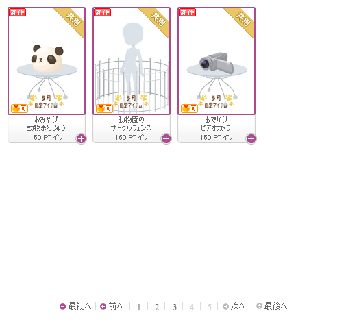 f:id:rurikax:20180509151952p:plain f:id:rurikax:20180509151952p:plain