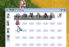 f:id:rurikax:20180606004037p:plain f:id:rurikax:20180606004037p:plain