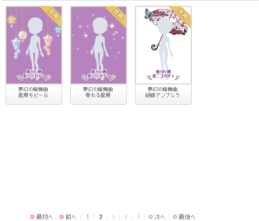 f:id:rurikax:20180621172621p:plain