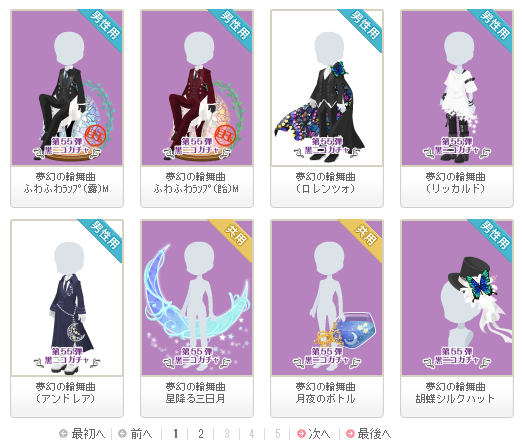 f:id:rurikax:20180621172658p:plain