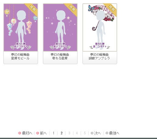f:id:rurikax:20180621172715p:plain