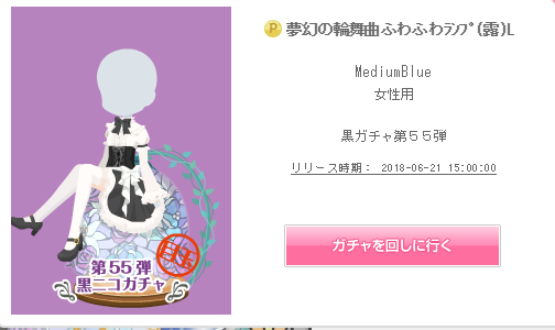 f:id:rurikax:20180621183046p:plain