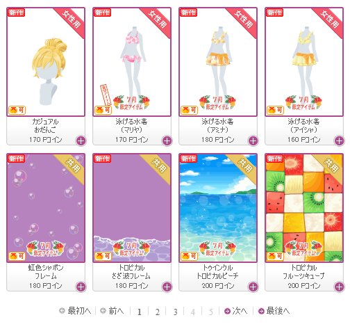 f:id:rurikax:20180704170006p:plain f:id:rurikax:20180704170006p:plain