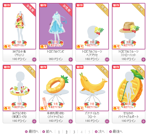 f:id:rurikax:20180704170029p:plain f:id:rurikax:20180704170029p:plain