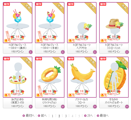 f:id:rurikax:20180704170142p:plain f:id:rurikax:20180704170142p:plain