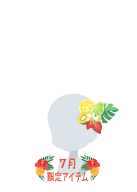 f:id:rurikax:20180705132753p:plain f:id:rurikax:20180705132753p:plain