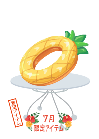 f:id:rurikax:20180705133215p:plain f:id:rurikax:20180705133215p:plain