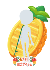 f:id:rurikax:20180705133301p:plain f:id:rurikax:20180705133301p:plain