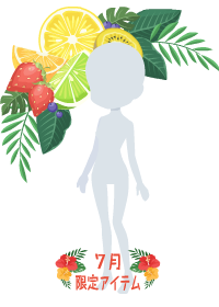 f:id:rurikax:20180705133325p:plain f:id:rurikax:20180705133325p:plain