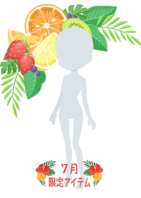 f:id:rurikax:20180705133329p:plain f:id:rurikax:20180705133329p:plain