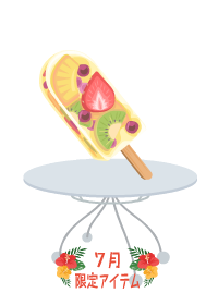 f:id:rurikax:20180705133511p:plain f:id:rurikax:20180705133511p:plain