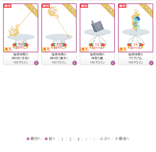 f:id:rurikax:20180718171111p:plain