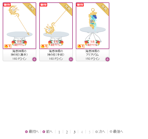 f:id:rurikax:20180718171223p:plain