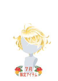 f:id:rurikax:20180718173540p:plain