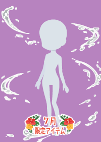 f:id:rurikax:20180718173757p:plain