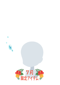 f:id:rurikax:20180718173843p:plain