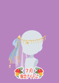 f:id:rurikax:20180718173917p:plain