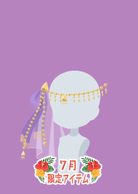 f:id:rurikax:20180718173927p:plain