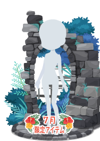f:id:rurikax:20180718174117p:plain