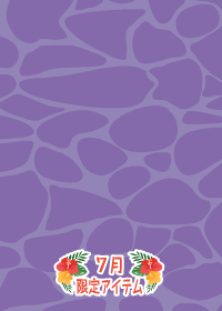 f:id:rurikax:20180718174134p:plain