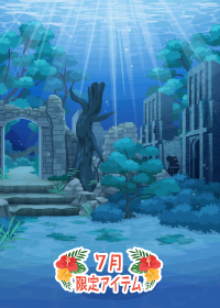 f:id:rurikax:20180718174147p:plain