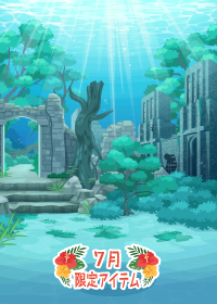 f:id:rurikax:20180718174153p:plain