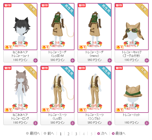 f:id:rurikax:20180725152901p:plain