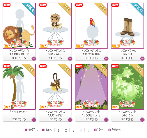 f:id:rurikax:20180725152918p:plain