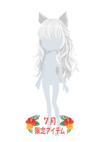 f:id:rurikax:20180727080209p:plain