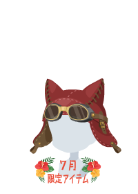 f:id:rurikax:20180727080427p:plain