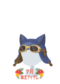 f:id:rurikax:20180727080432p:plain
