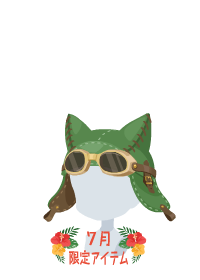 f:id:rurikax:20180727080437p:plain